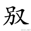20b31.gif