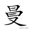 20b52.gif