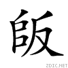 20b54.gif