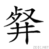 20b58.gif
