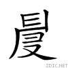 20b59.gif