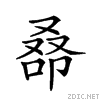20b5e.gif