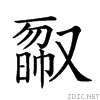 20b7f.gif