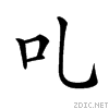 20b9c.gif