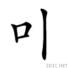 20b9d.gif
