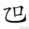 20b9e.gif