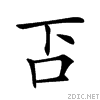20bb4.gif