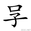 20bc2.gif