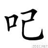 20bc7.gif