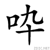 20be5.gif