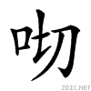 20be6.gif