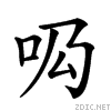 20bf7.gif