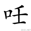 20c03.gif