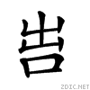 20c15.gif