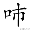20c3c.gif