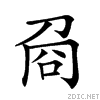20c5b.gif