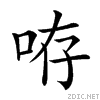 20c5c.gif