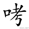 20c7c.gif