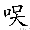 20c82.gif