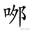 20c84.gif
