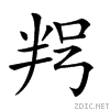 20c91.gif