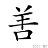 20c98.gif