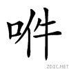 20c9f.gif