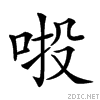 20cb4.gif