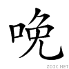 20cb6.gif