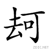 20ccc.gif
