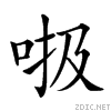 20cd6.gif