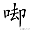 20cde.gif