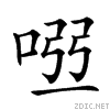 20d00.gif