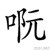 20d09.gif