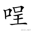 20d14.gif