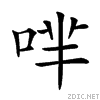 20d1f.gif