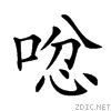 20d2e.gif