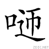 20d34.gif