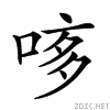 20d3d.gif