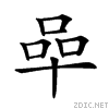 20d40.gif