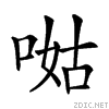 20d4e.gif