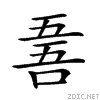 20d65.gif