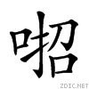 20d85.gif