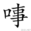 20d9d.gif