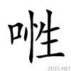 20d9e.gif
