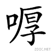 20dcb.gif