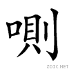 20dcc.gif