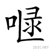 20dcd.gif