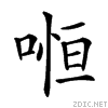 20dd0.gif