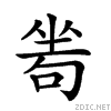 20ddc.gif